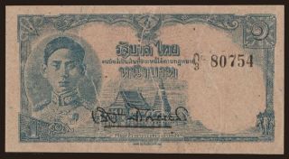 1 baht, 1945