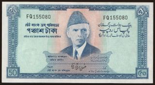 50 rupees, 1972