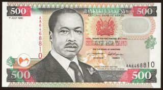 500 shillings, 1995