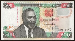 500 shillings, 2003