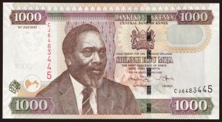 1000 shillings, 2010