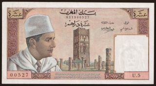 10 dirhams, 1960