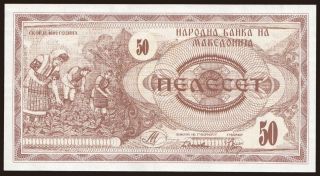50 denari, 1992