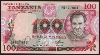 100 shilingi, 1978