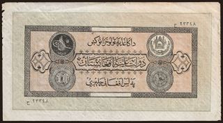 10 afghanis, 1928