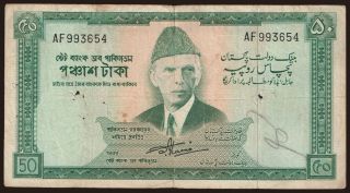 50 rupees, 1964