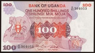 100 shillings, 1982