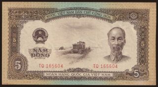 5 dong, 1958