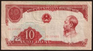10 dong, 1958
