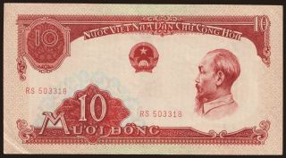 10 dong, 1958