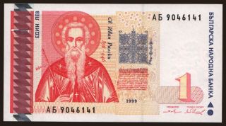 1 lev, 1999