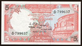 5 rupees, 1982