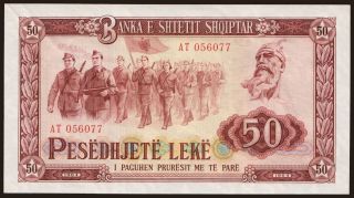 50 leke, 1964