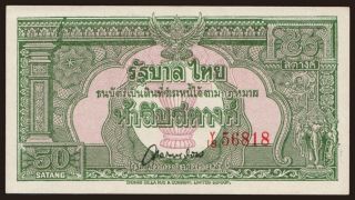 50 satang, 1948