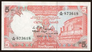 5 rupees, 1982