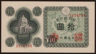 10 yen, 1946