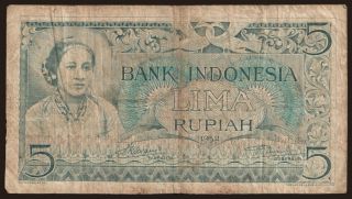 5 rupiah, 1952