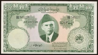 100 rupees, 1957