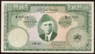 100 rupees, 1957
