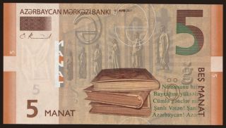 5 manat, 2017