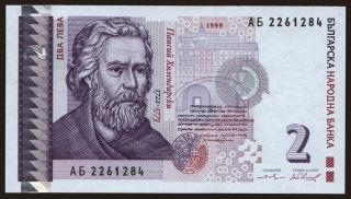 2 leva, 1999