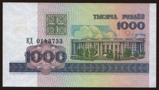1000 rublei, 1998