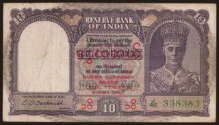 10 rupees, 1947