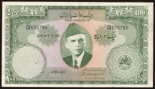 100 rupees, 1957