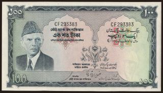 100 rupees, 1972
