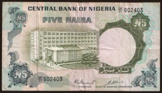 5 naira, 1973
