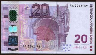 20 leva, 2005