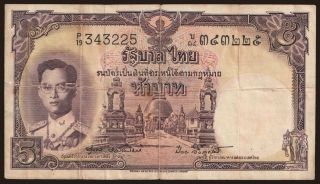 5 baht, 1956
