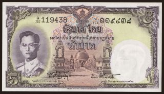 5 baht, 1956