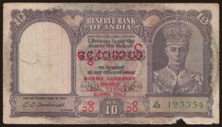 10 rupees, 1947