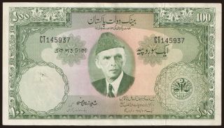 100 rupees, 1957