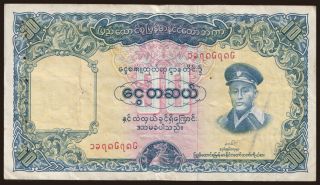 10 kyats, 1958