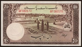 10 rupees, 1951