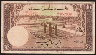 10 rupees, 1951