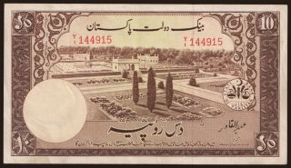 10 rupees, 1951