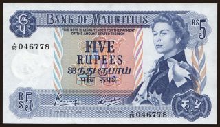 5 rupees, 1967
