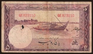 5 rupees, 1951
