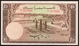 10 rupees, 1951