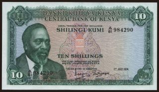 10 shillings, 1974