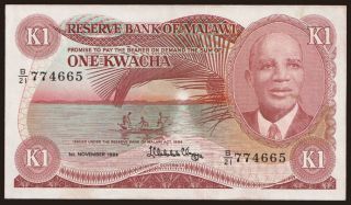 1 kwacha, 1984