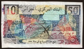 10 / 50 dinars, 1978