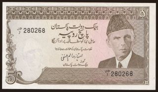 5 rupees, 1984