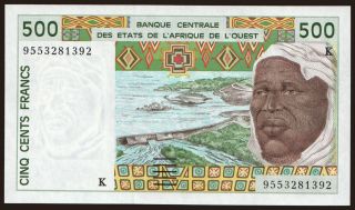 Senegal, 500 francs, 1995
