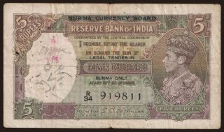 5 rupees, 1947