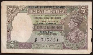 5 rupees, 1947
