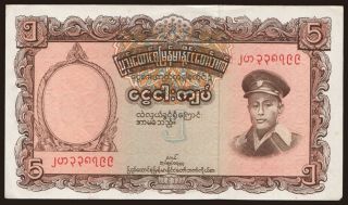 5 kyats, 1958